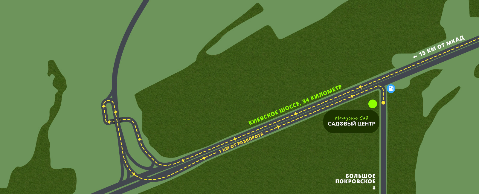 Питомники по киевскому шоссе карта