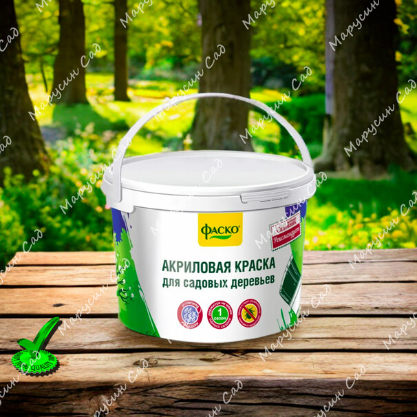 Краска для садовых деревьев ФАСКО 1,2кг