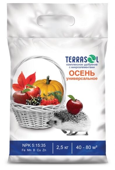 Удобрение Осеннее TerraSol 2,5 кг
