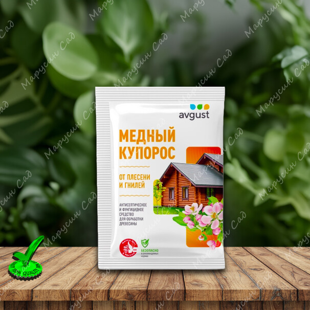 Медный купорос 100 г