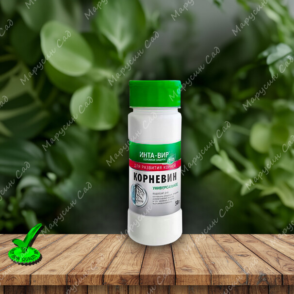 Корневин Инта Вир 50г