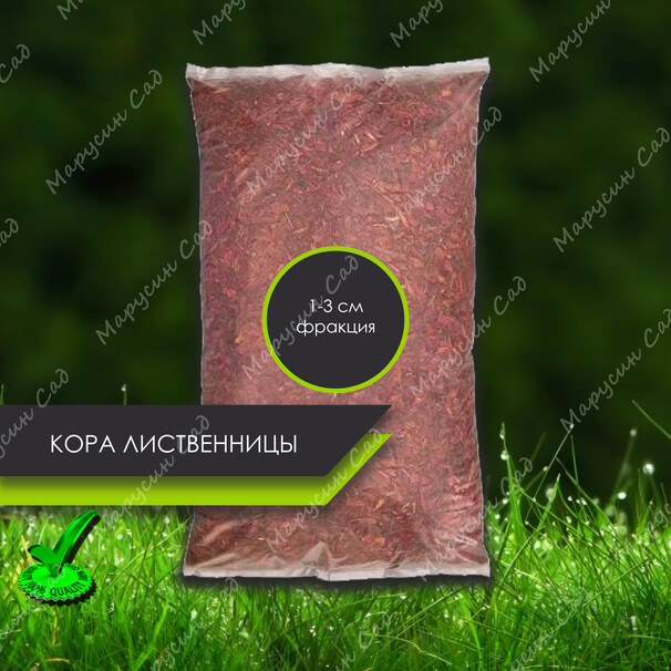 Кора лиственницы ( 1-3 см), 60 л